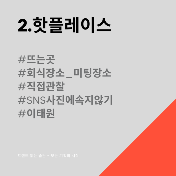 카드뉴스8