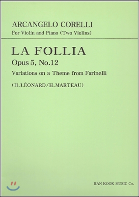 코렐리 바이올린 라폴리아 Op.5, No.12