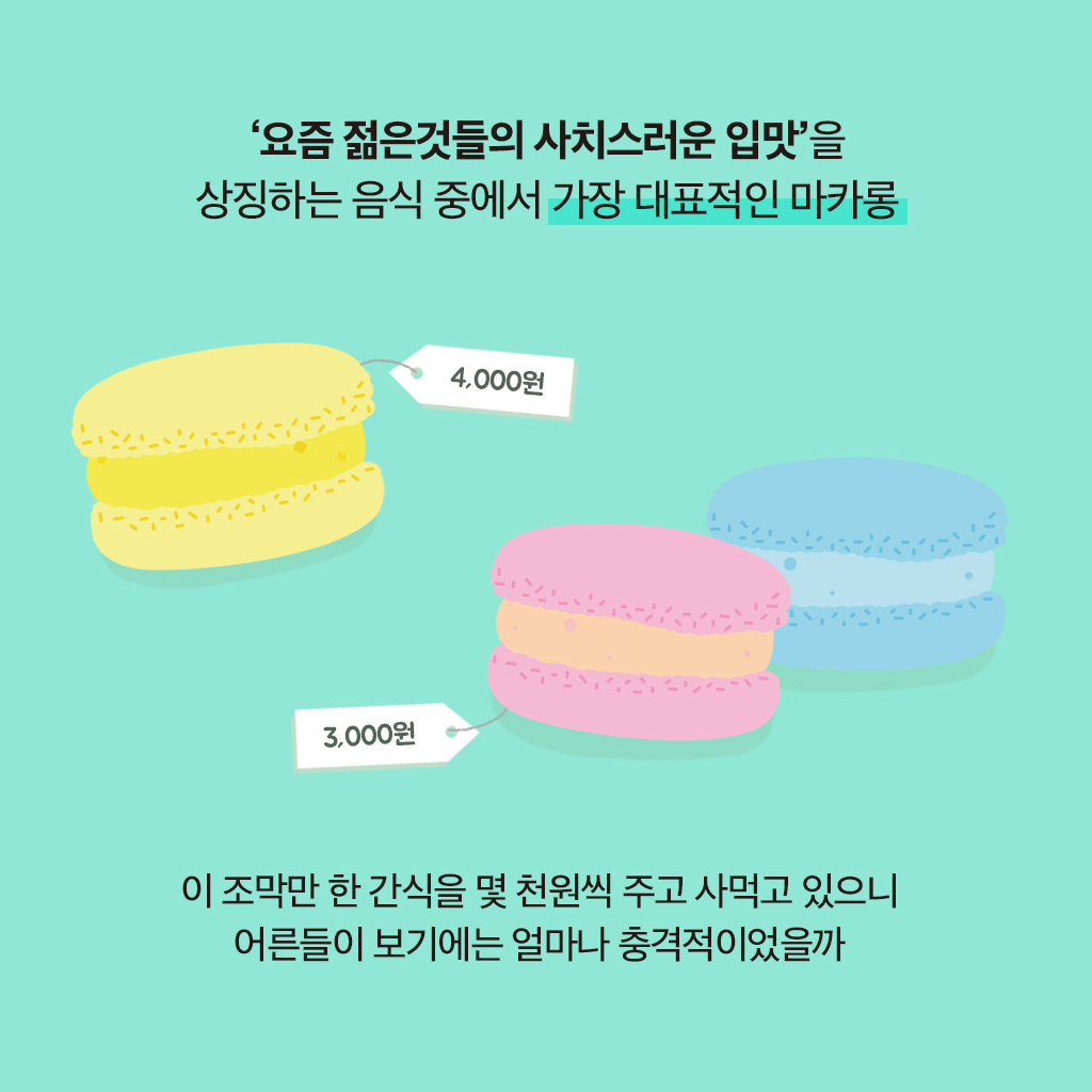 카드뉴스3