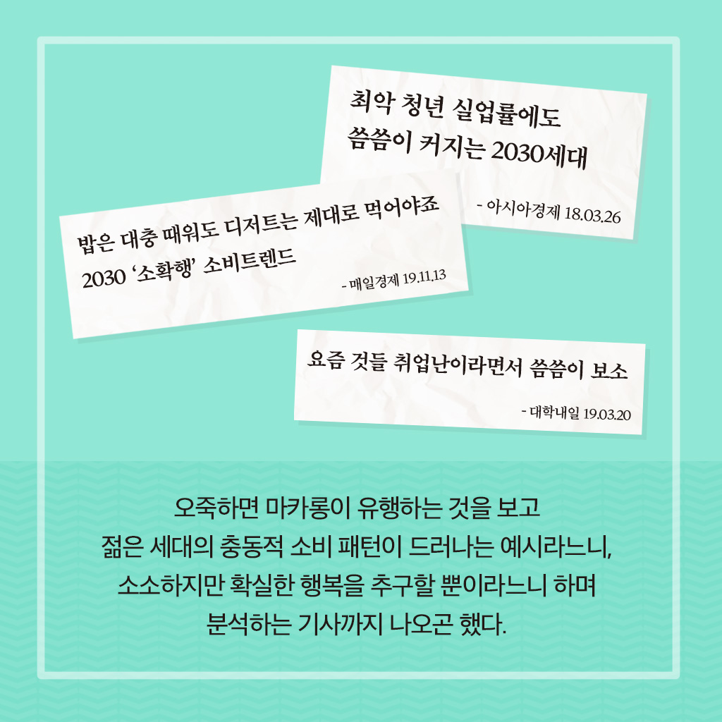 카드뉴스4