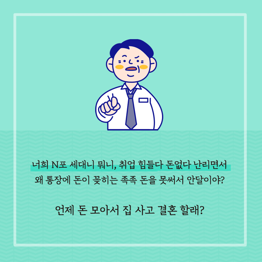 카드뉴스6