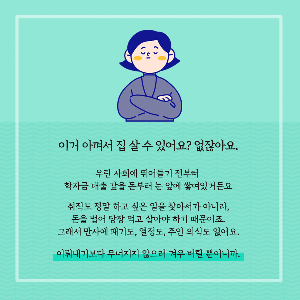카드뉴스7