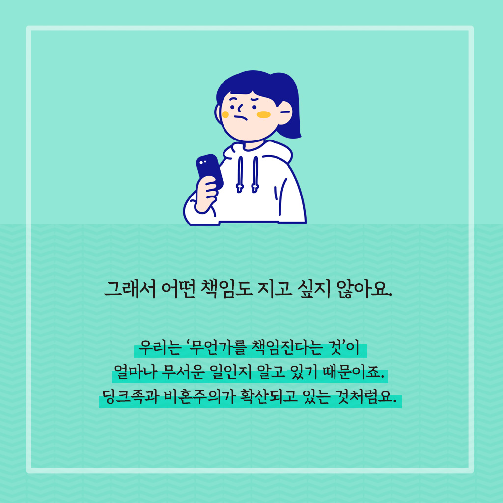 카드뉴스8