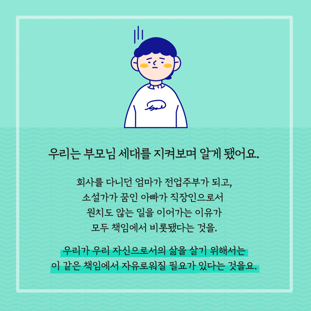 카드뉴스9