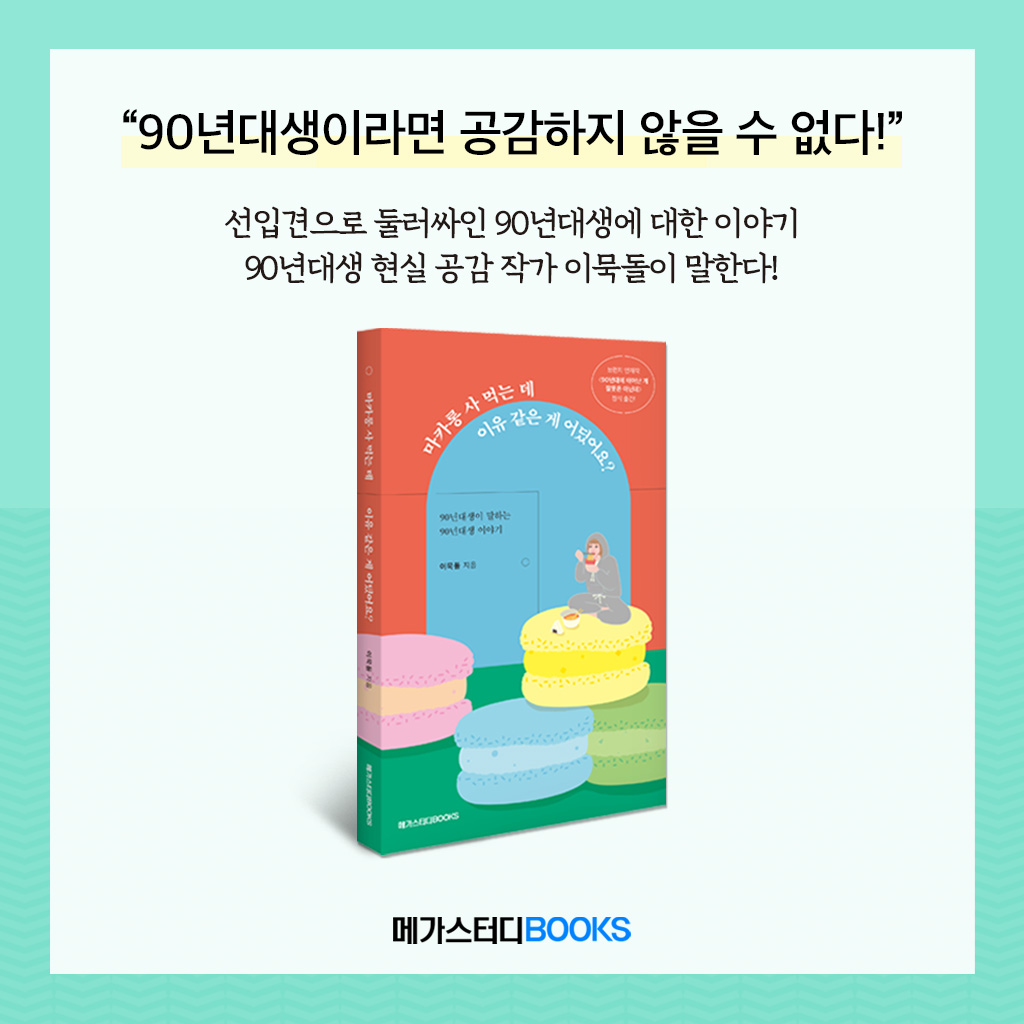 카드뉴스10