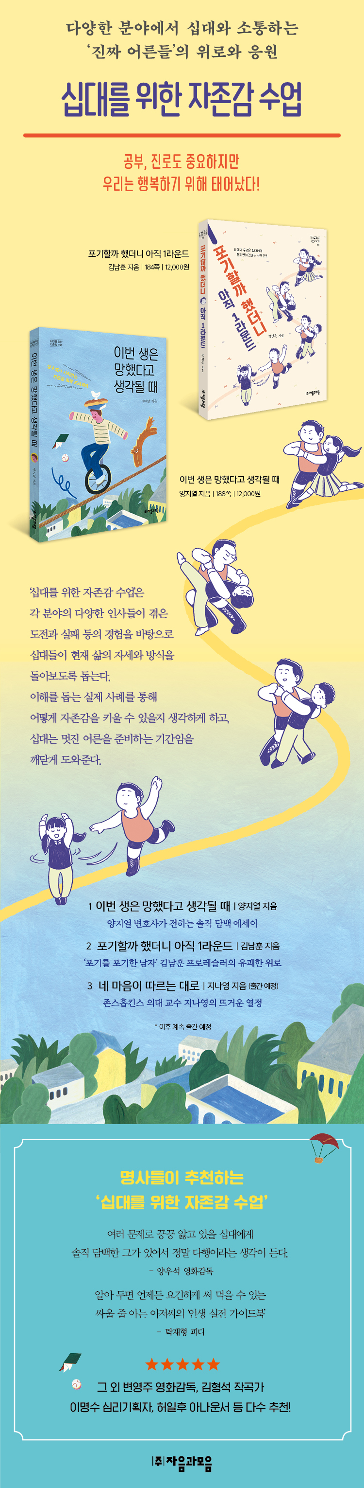 상세 이미지