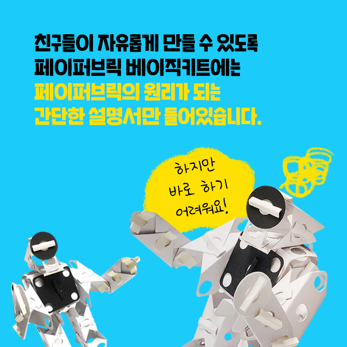 카드뉴스3