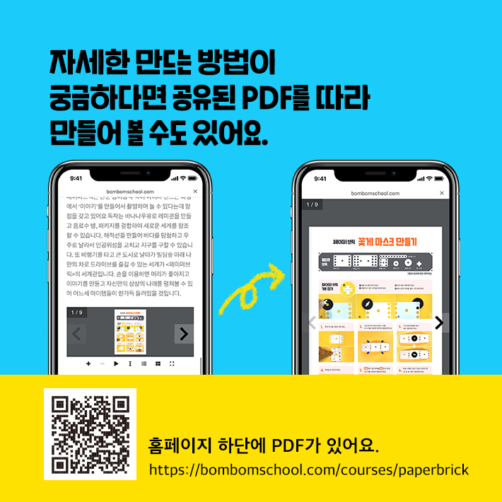 카드뉴스4