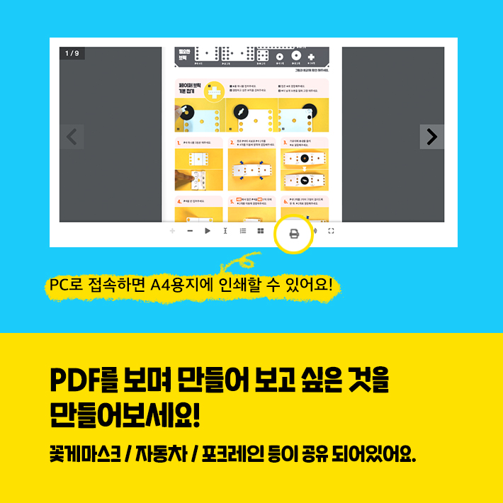 카드뉴스5