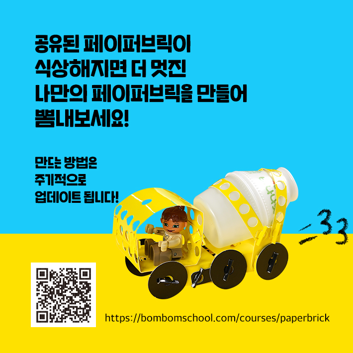 카드뉴스6