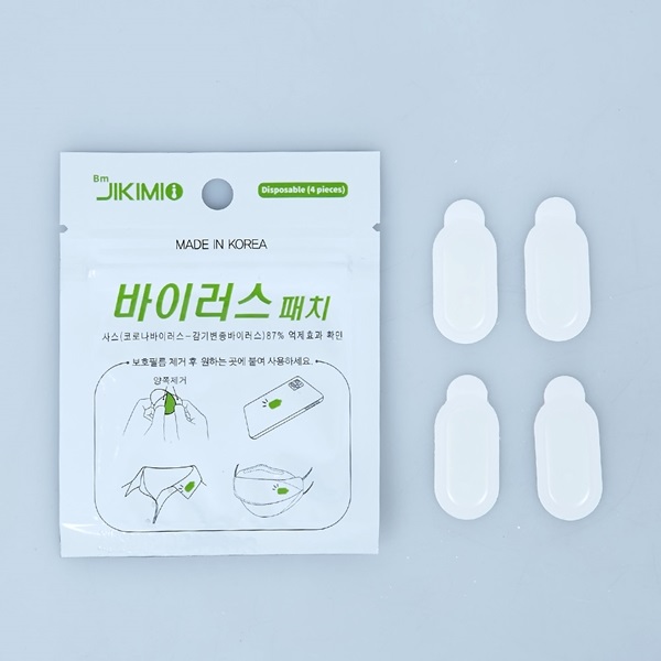 지키미 바이러스 패치 4매입 8일사용 무료배송