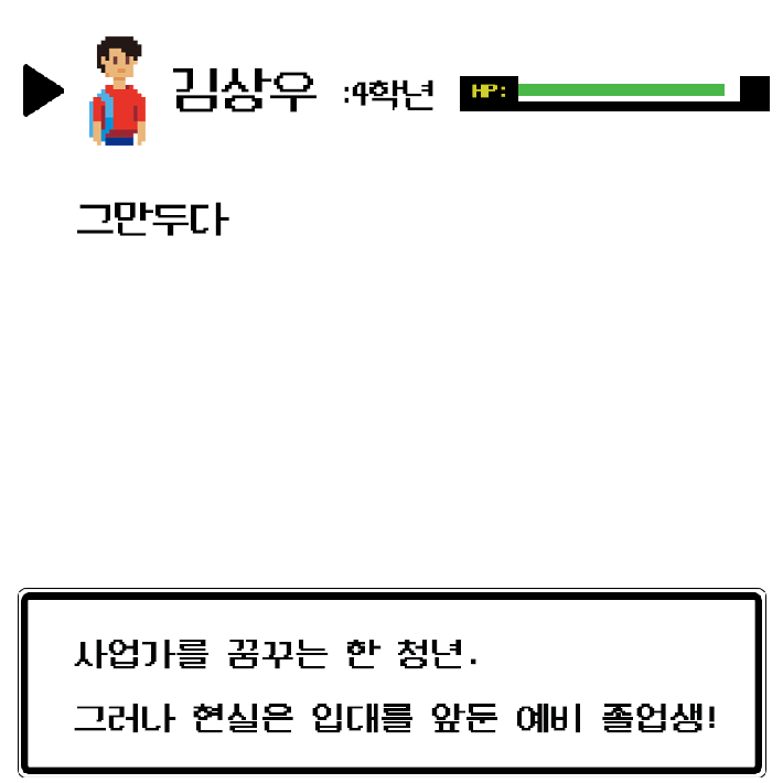 카드뉴스2