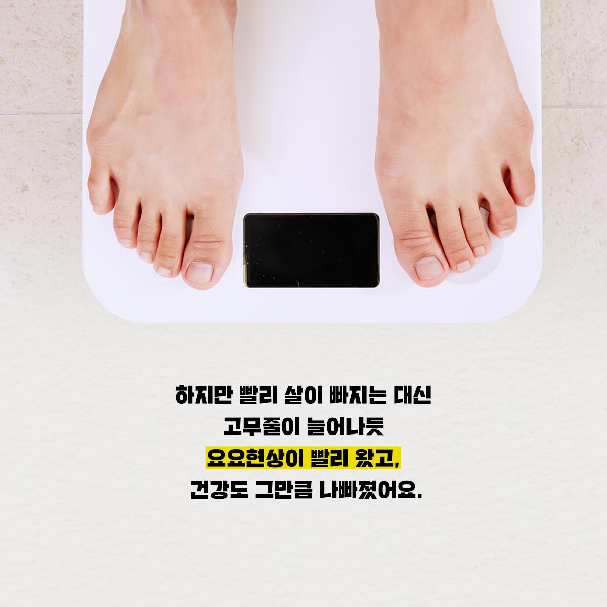 카드뉴스4