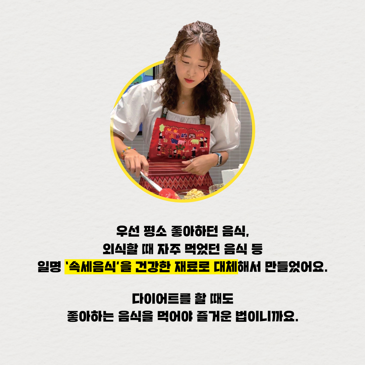 카드뉴스8