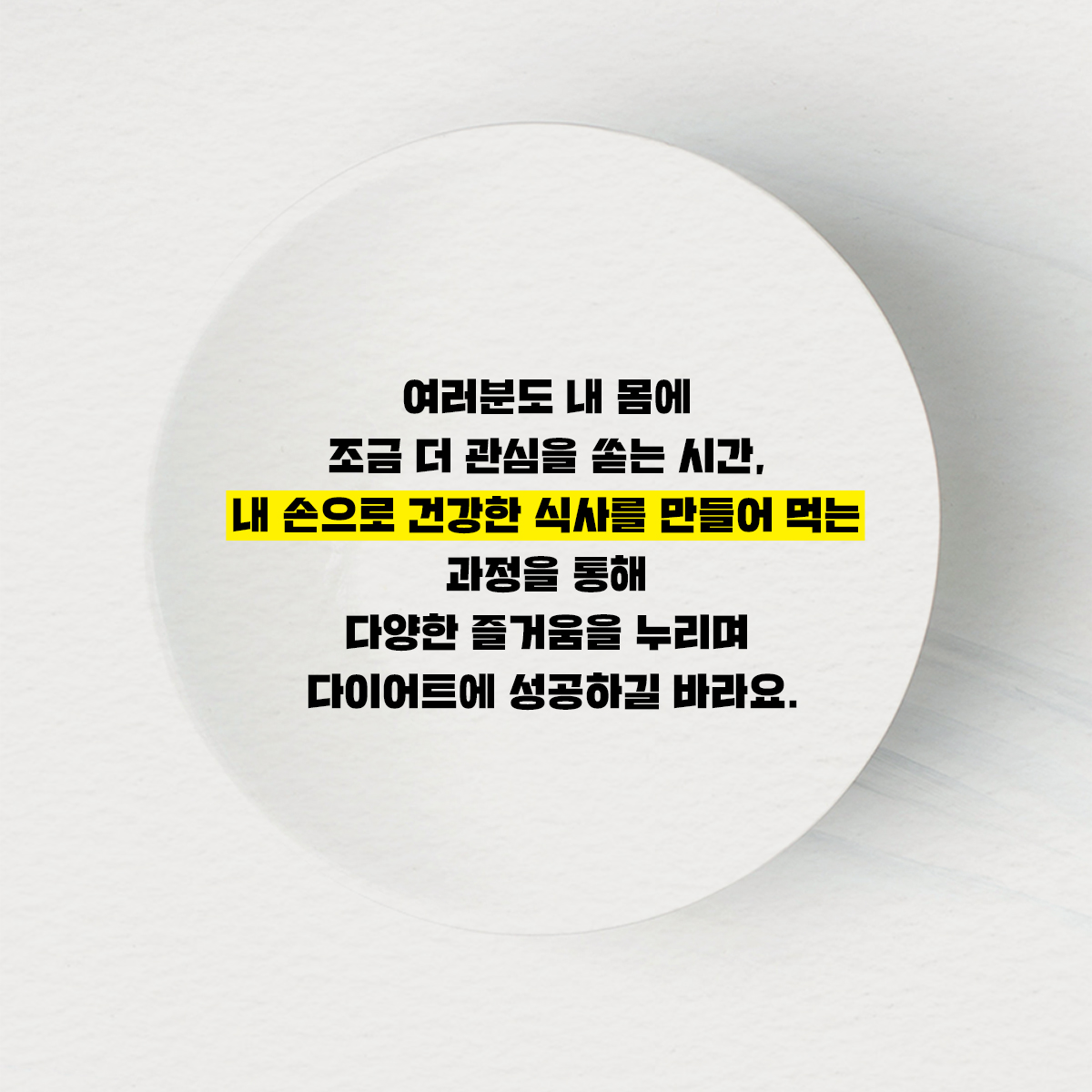 카드뉴스9