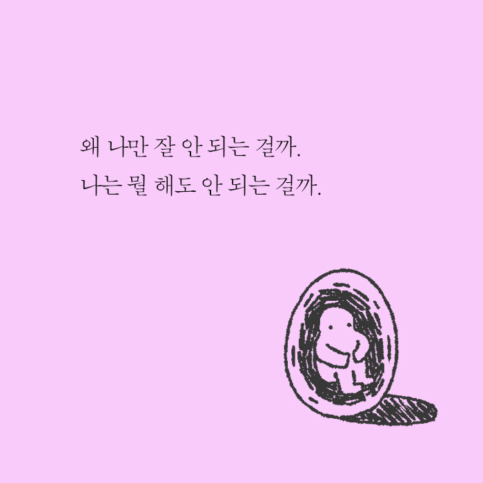 카드뉴스2