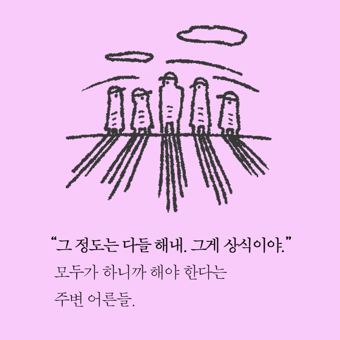 카드뉴스3