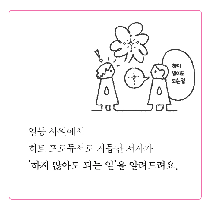 카드뉴스8