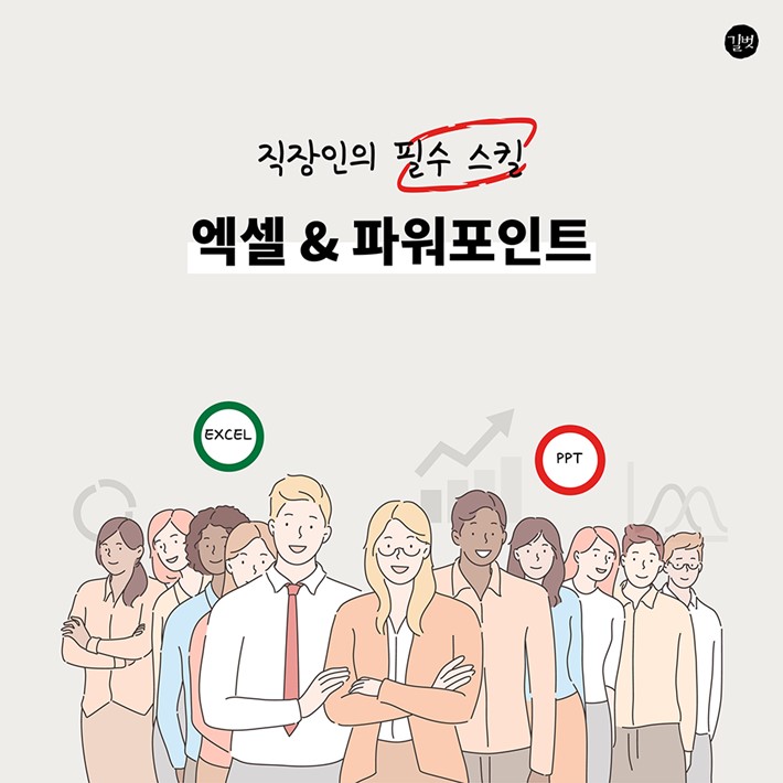 카드뉴스1