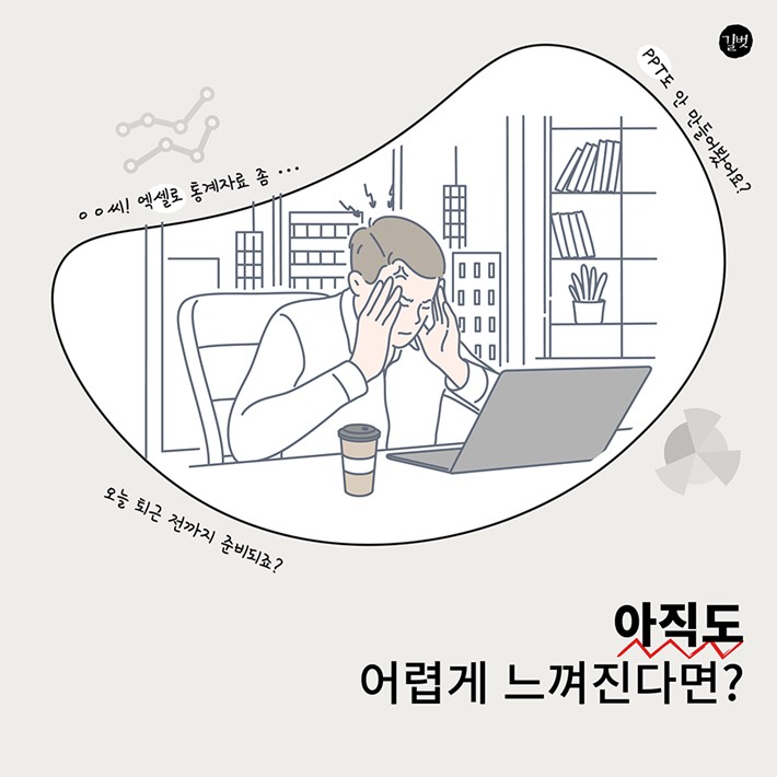 카드뉴스2