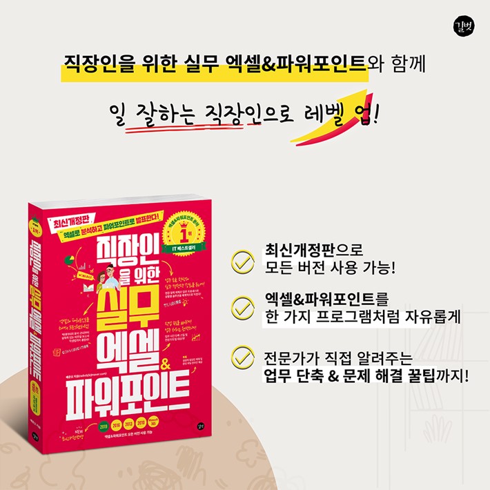 카드뉴스3