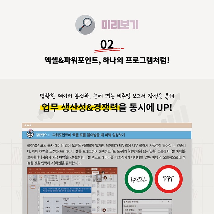 카드뉴스5