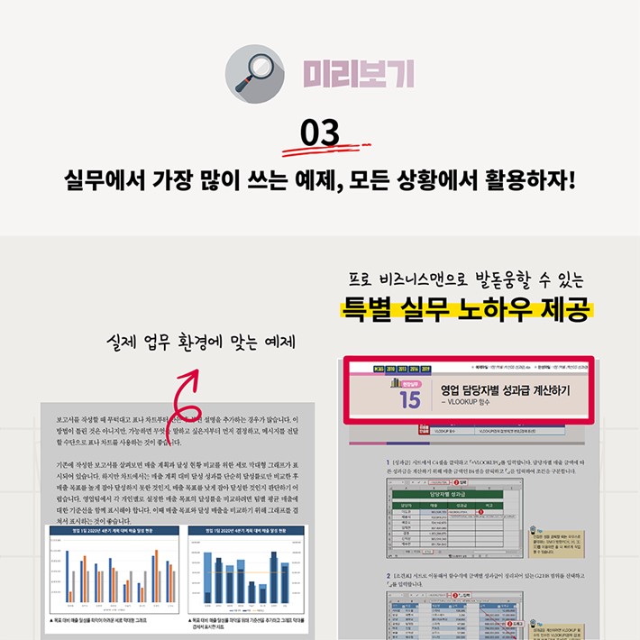 카드뉴스6