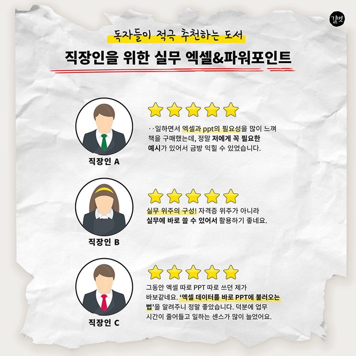 카드뉴스7