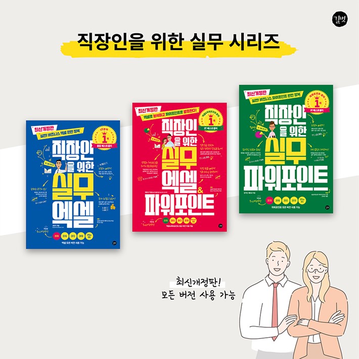 카드뉴스8