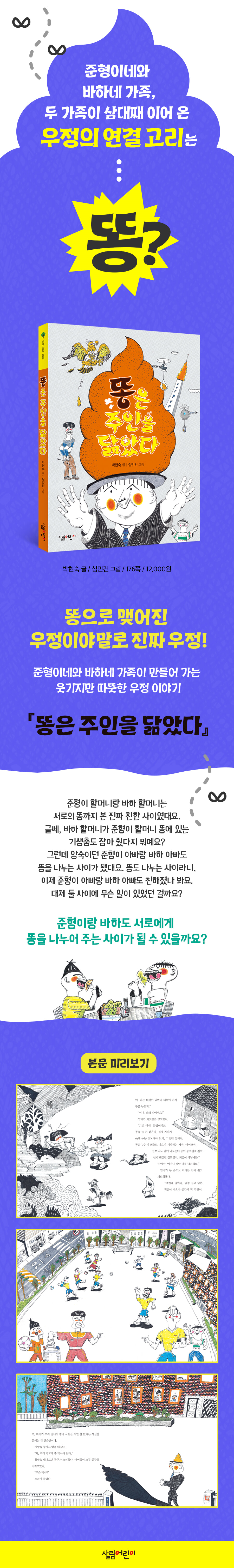 상세 이미지