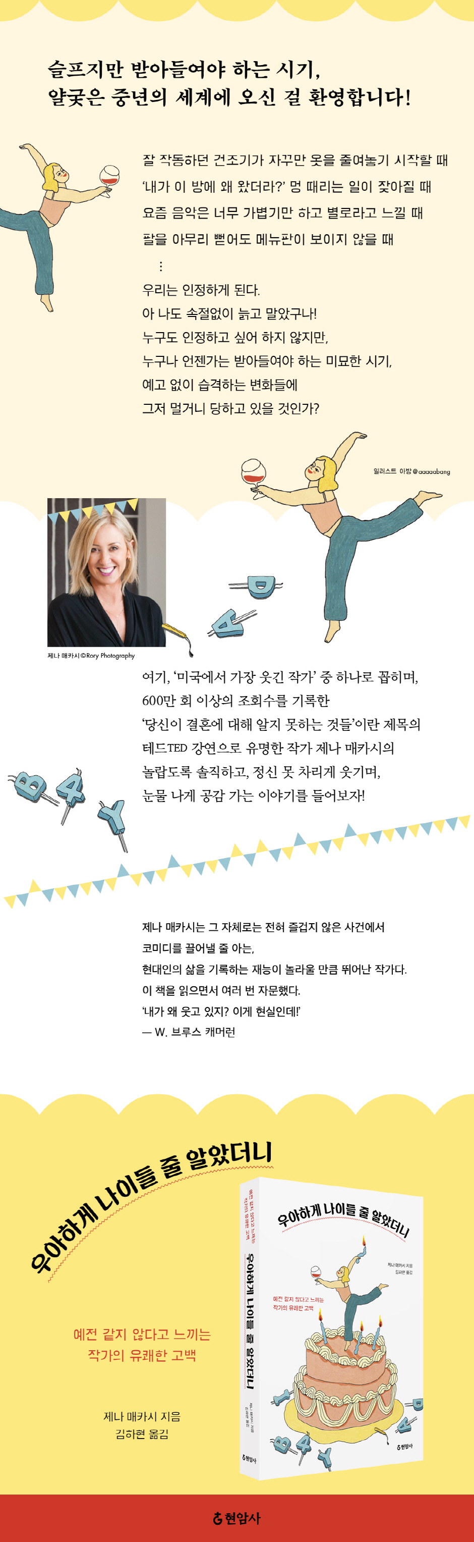 상세 이미지