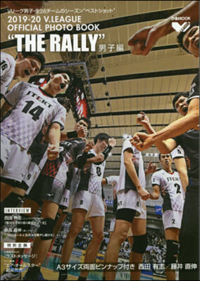 V.LEAGUE OFFICIAL PHOTO BOOK 2019-20  “THE RALLY“ 男子編 