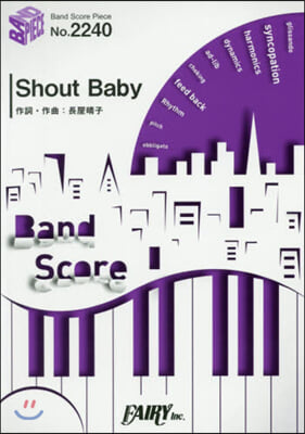 樂譜 Shout Baby 綠黃色社會