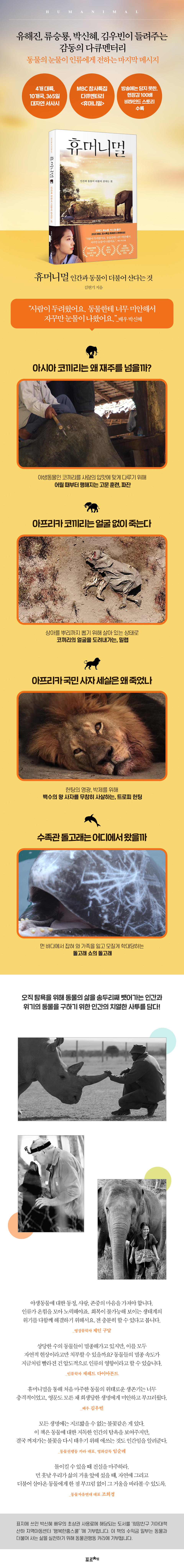 상세 이미지 1