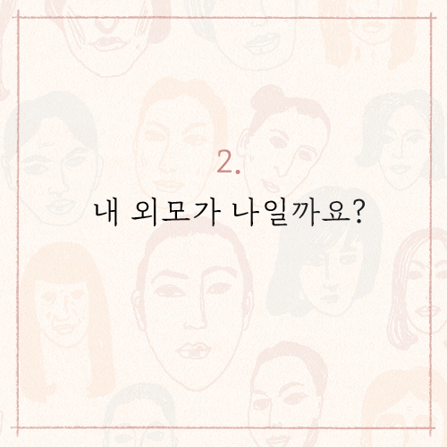 카드뉴스5