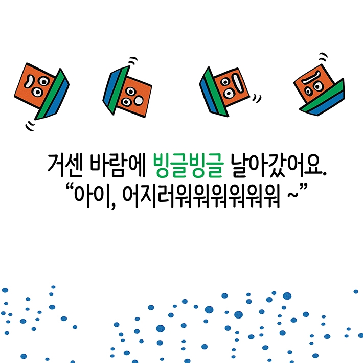카드뉴스4