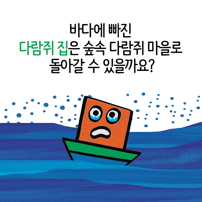 카드뉴스6