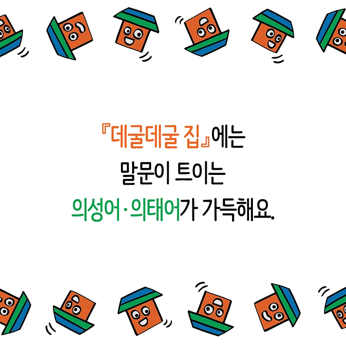 카드뉴스7