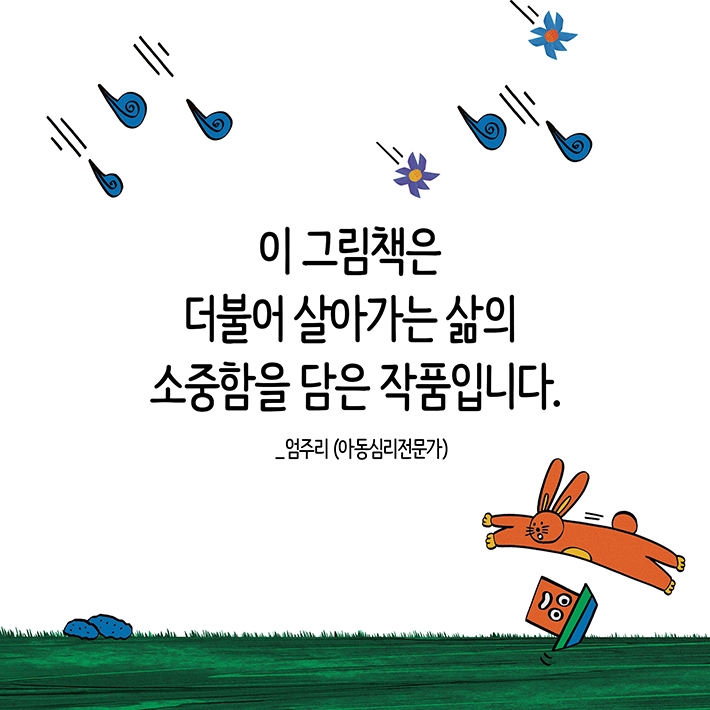 카드뉴스9