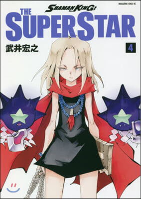 SHAMAN KING THE SUPER STAR 4