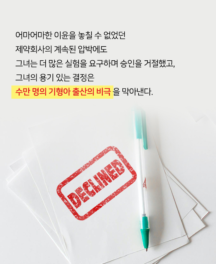 카드뉴스8