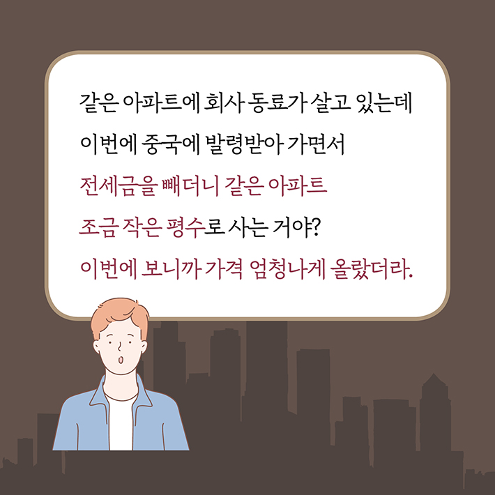 카드뉴스