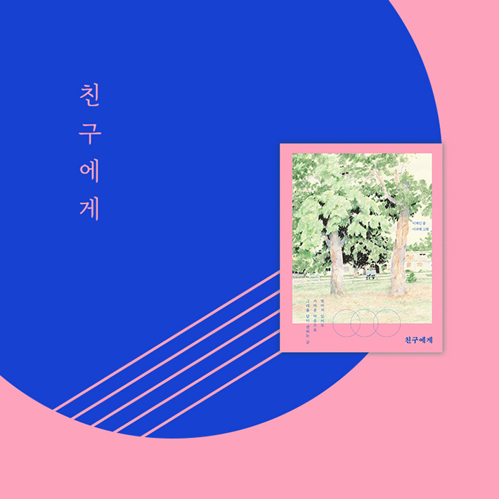 카드뉴스2