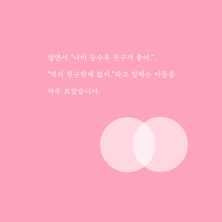 카드뉴스3