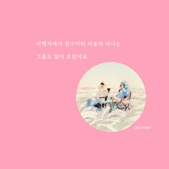 카드뉴스4