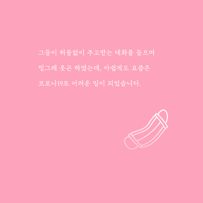 카드뉴스5