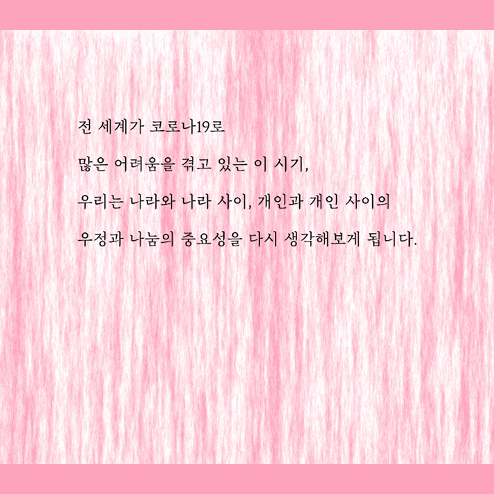 카드뉴스6