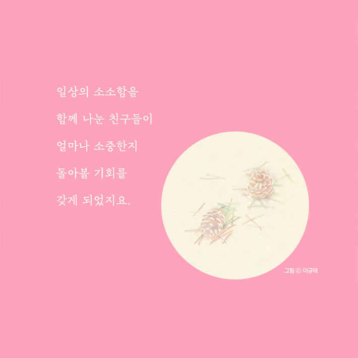 카드뉴스7