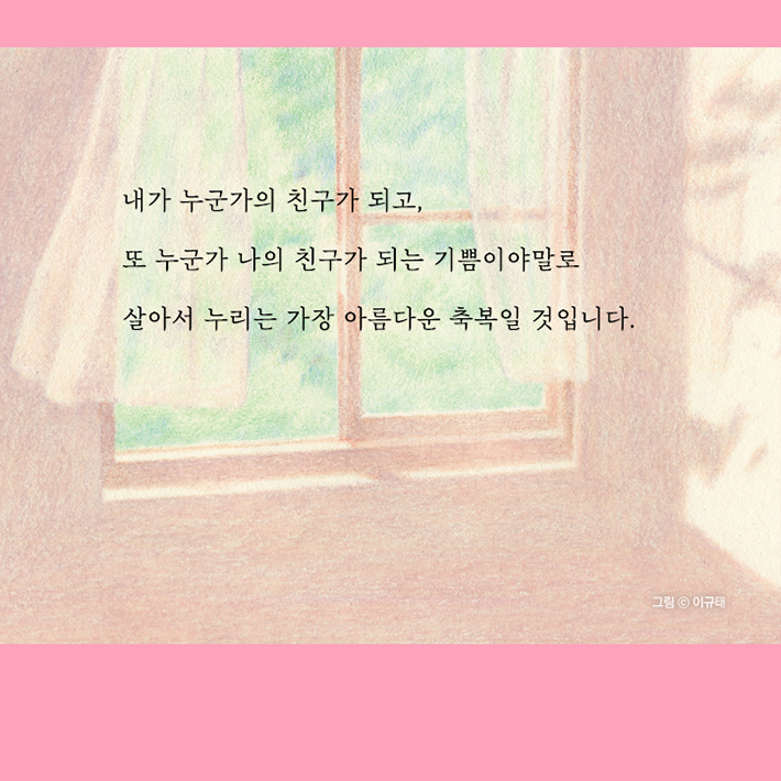 카드뉴스9
