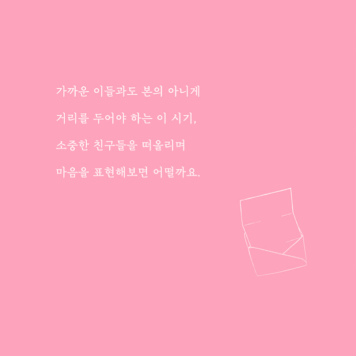 카드뉴스10